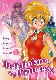 couverture film Detatoko Princess