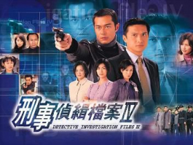 couverture film Detective Investigation Files IV