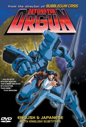 couverture film Detonator Orgun