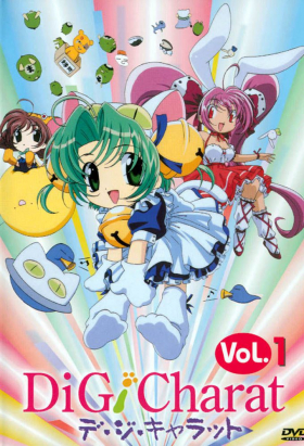 couverture film Di Gi Charat