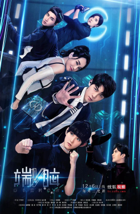 couverture film Die Now