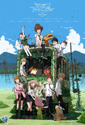 couverture film Digimon Adventure Tri.