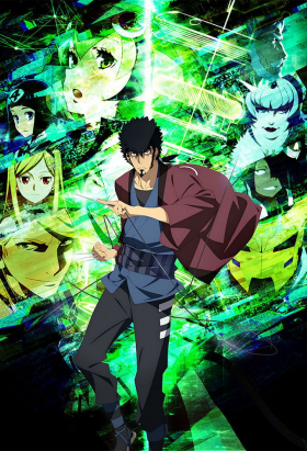couverture film Dimension W