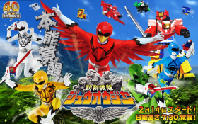 couverture film Dōbutsu Sentai Zyuohger