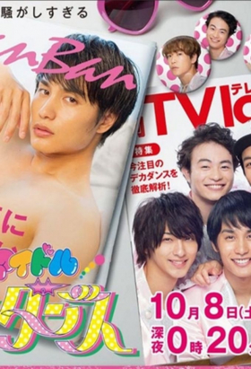 couverture film Dokushin Kizoku