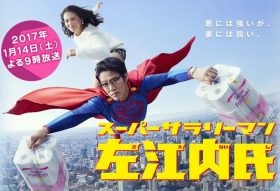 couverture film Don't Marry Me