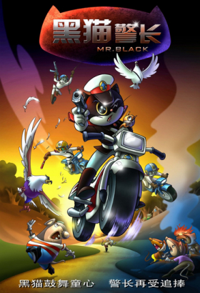 couverture film Don Winslow of the Coast Guard