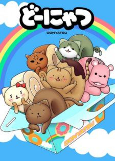 couverture film Donyatsu