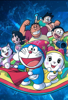 couverture film Doraemon: Nobita no Wan Nyan Jikuuden