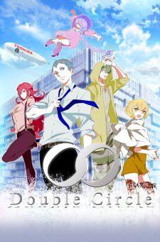couverture film Double Circle