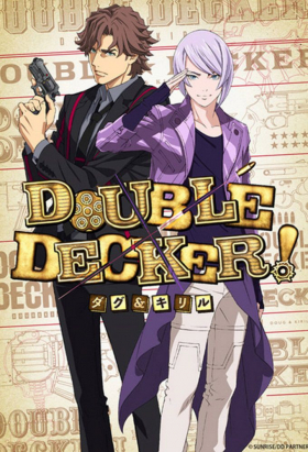 couverture film DOUBLE DECKER! DOUG & KIRILL