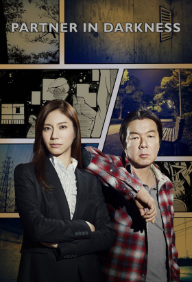 couverture film Dr. Qin Medical Examiner