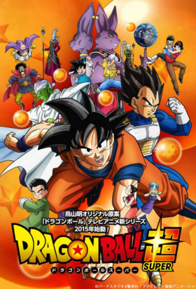 couverture film Dragon Ball Super
