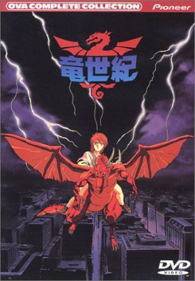 couverture film Dragon Century