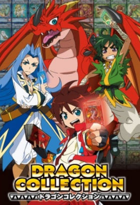 couverture film Dragon Collection
