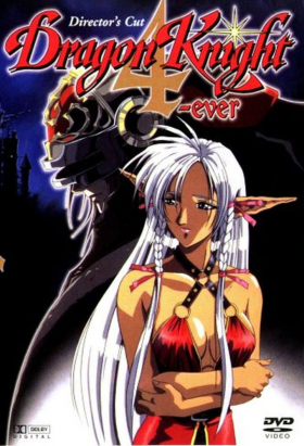 couverture film Dragon Knight - Wheel of Time