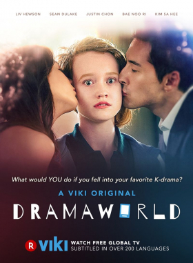 couverture film Dramaworld