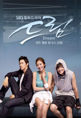 couverture film Dream