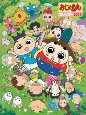 couverture film Drew Carey's Green Screen Show