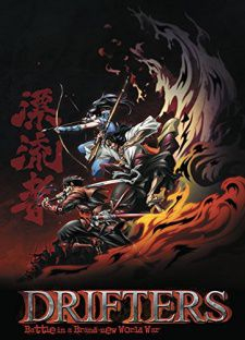 couverture film Drifters