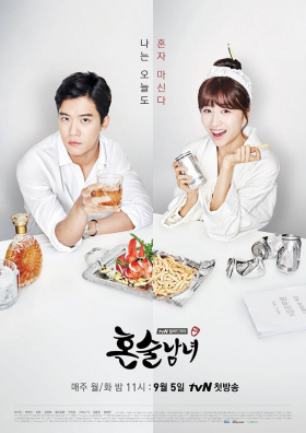 couverture film Drinking Solo