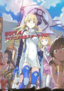 couverture film Dungeon ni Deai wo Motomeru no wa Machigatteiru Darou ka Gaiden: Sword Oratoria