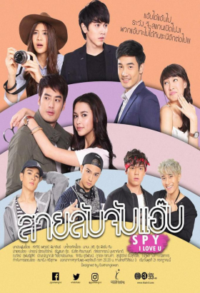 couverture film #DunyOnTNT