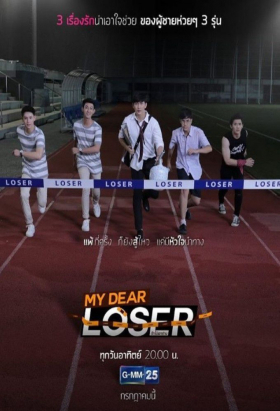 couverture film Egjeli