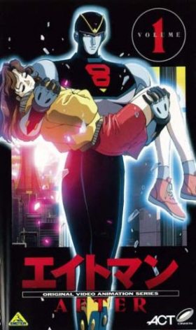 couverture film Eightman