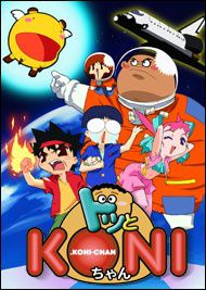 couverture film El club de Flo