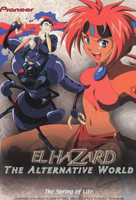 couverture film El Hazard - Les mondes alternatifs