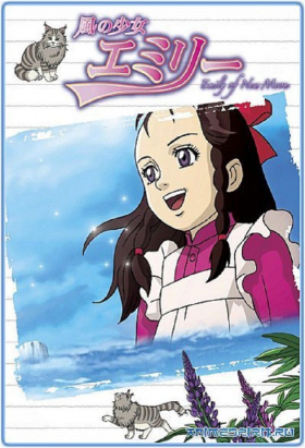 couverture film Emily Of New Moon