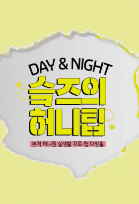 couverture film En France, à l'heure allemande