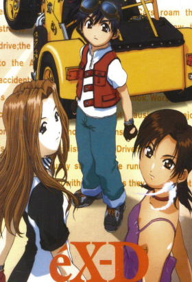 couverture film eX-Driver