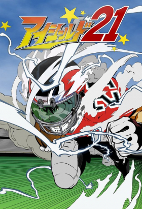 couverture film Eyeshield 21