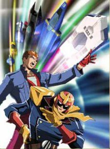 couverture film F-Zero: GP Legend