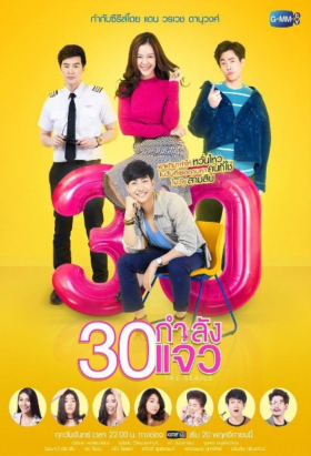 couverture film Fabulous 30 The Series