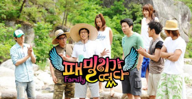 couverture film Family Outing