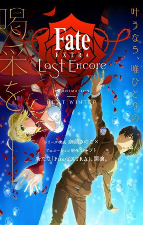couverture film Fate/Extra : Last Encore - Irusterias Tendouron