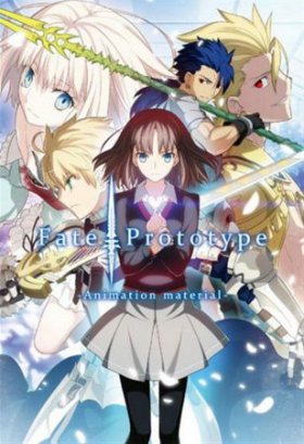 couverture film Fate/Prototype