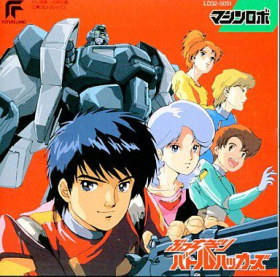 couverture film Fate