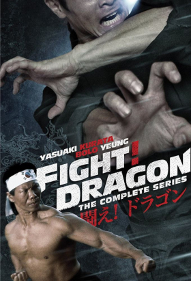 couverture film Fight! Dragon