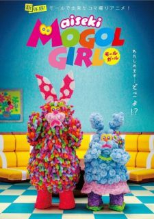 couverture film Fireball Humorous