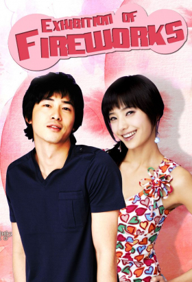 couverture film Fireworks