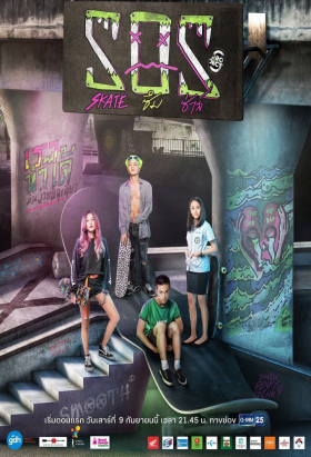 couverture film Fiskedrag