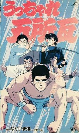 couverture film Free!-Dive to the Future-