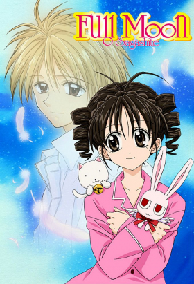 couverture film Full Moon wo Sagashite