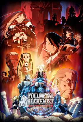 couverture film FullMetal Alchemist : Brotherhood