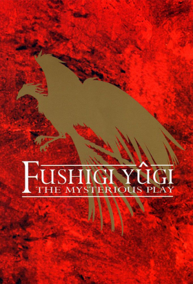 couverture film Fushigi Yugi