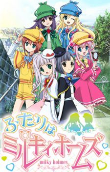 couverture film Futari wa Milky Holmes